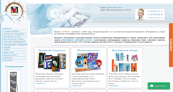 Desktop Screenshot of morion.spb.ru