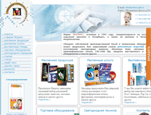 Tablet Screenshot of morion.spb.ru